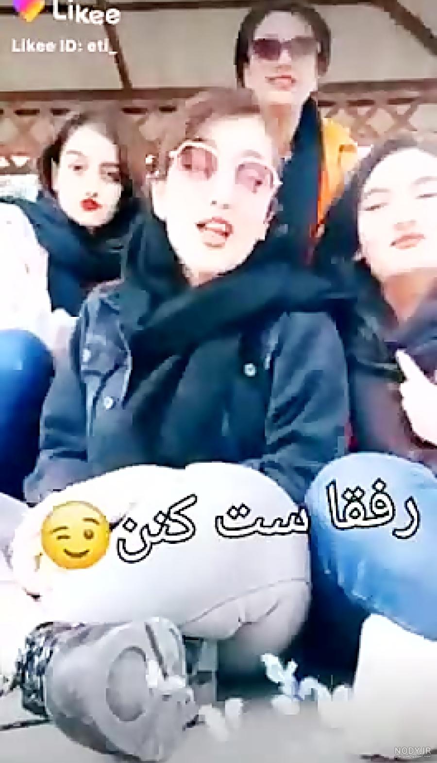 متن برای وضعیت واتساپ