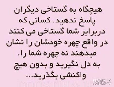 متن در مورد شعور و انسانیت متن در مورد شعور و انسانیت
