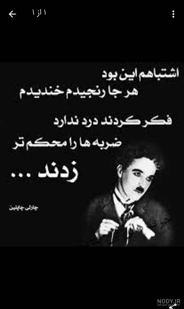 متن سنگین اخلاق