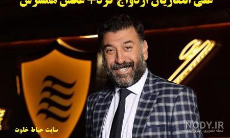 مریم دوست دختر علی انصاریان مریم دوست دختر علی انصاریان