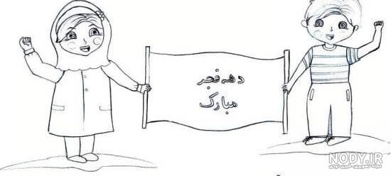 نقاشی 22 بهمن برای جوانان