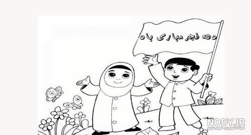 نقاشی دهه فجر برای مسابقه