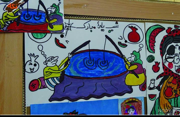 نقاشی سفره شب یلدا نقاشی سفره شب یلدا