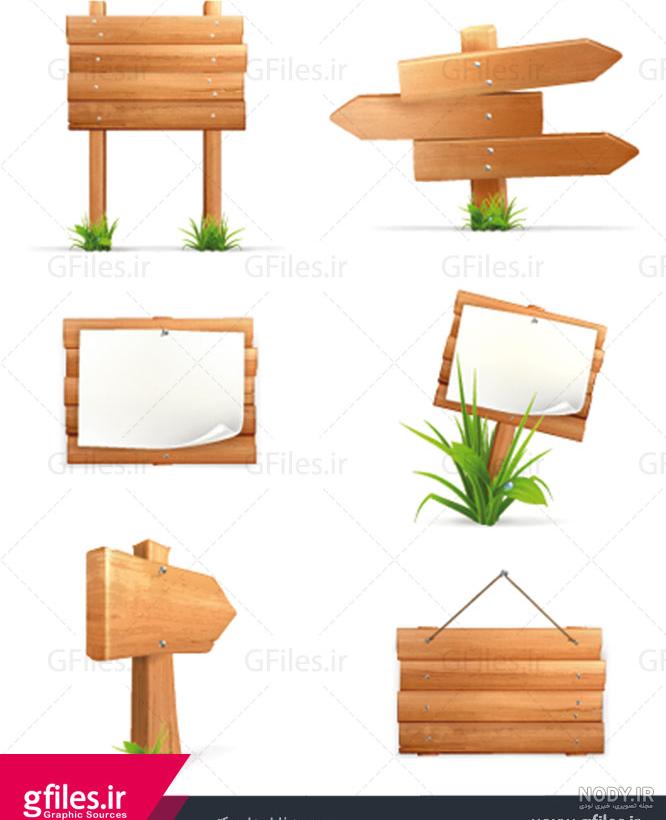 وکتور تابلو چوبی وکتور تابلو چوبی