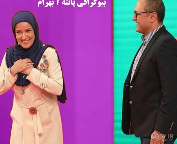 پانته آ بهرام و همسرش ویکی پدیا پانته آ بهرام و همسرش ویکی پدیا
