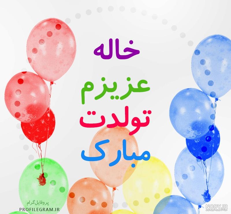 پروفایل خواهرزاده پسر پروفایل خواهرزاده پسر