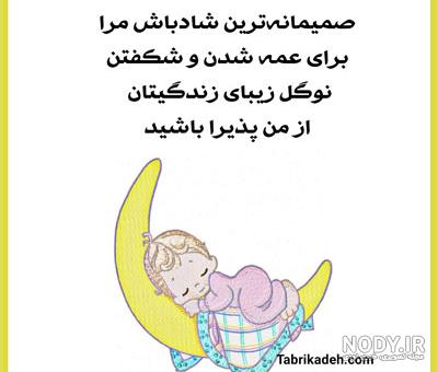 پروفایل دارم عمه میشم پروفایل دارم عمه میشم