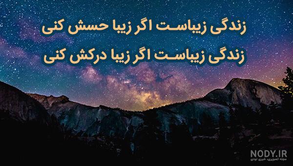 پروفایل زندگی زیباست پروفایل زندگی زیباست