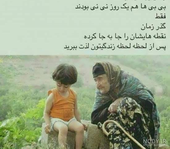 پروفایل زندگی زیباست پروفایل زندگی زیباست