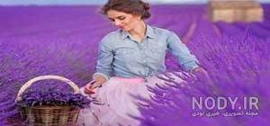 پروفایل زندگی زیباست پروفایل زندگی زیباست
