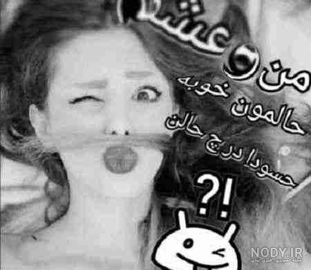 پروفایل طلاق گرفتن پروفایل طلاق گرفتن