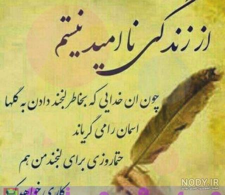 پروفایل موفقیت انگلیسی