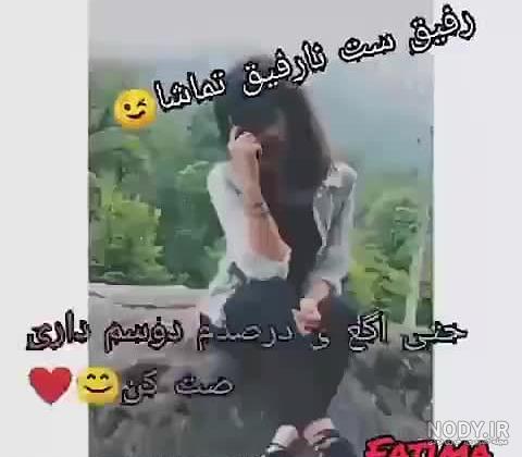 چند تا عکس برای وضعیت واتساپ