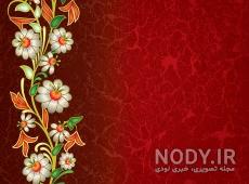 کادر و حاشیه زیبا گل ساده کادر و حاشیه زیبا گل ساده