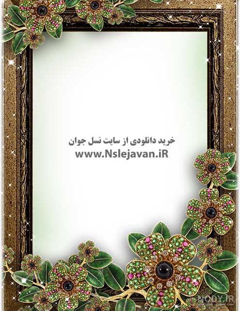 کادر و حاشیه زیبا گل ساده کادر و حاشیه زیبا گل ساده