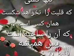 کلیپ خدا جونم کلیپ خدا جونم