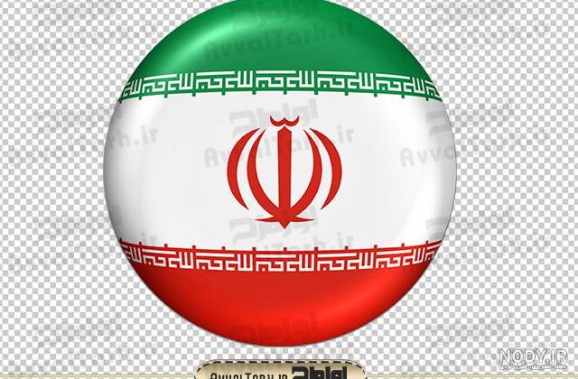 کیفیت عکس پرچم ایران