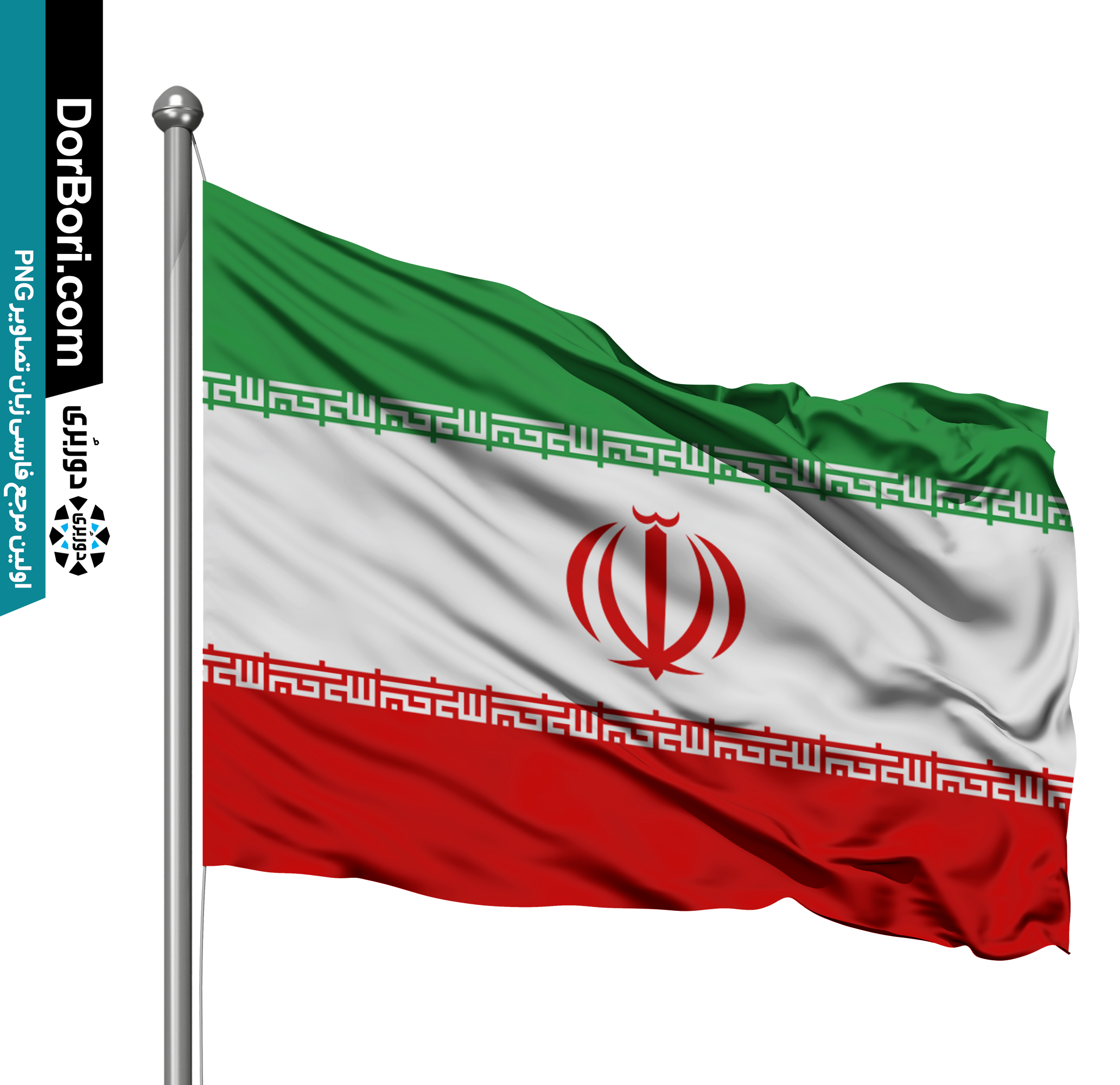 کیفیت عکس پرچم ایران