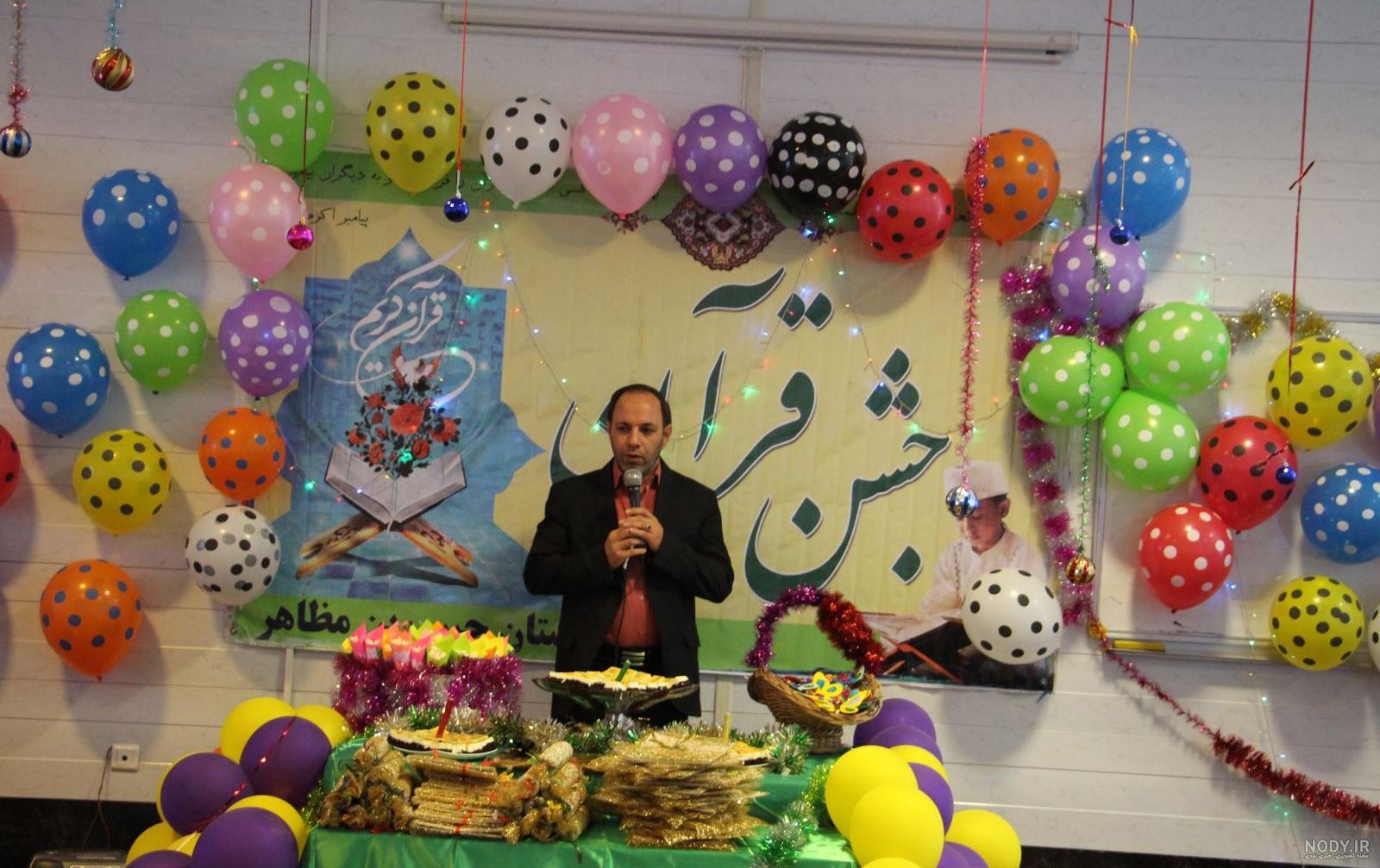 کیک جشن قرآن کلاس اول