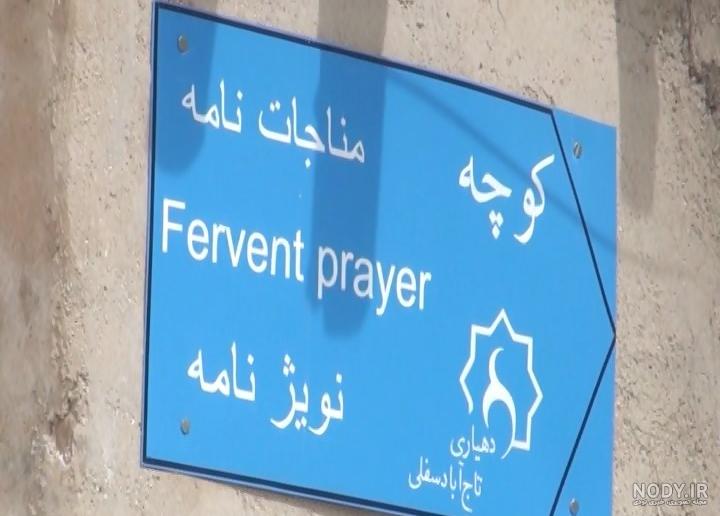 یونانیان به هگمتانه چه میگفتند یونانیان به هگمتانه چه میگفتند