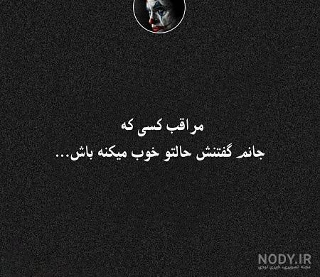 عکس خفن عکس خالی برای نوشتن متن غمگین