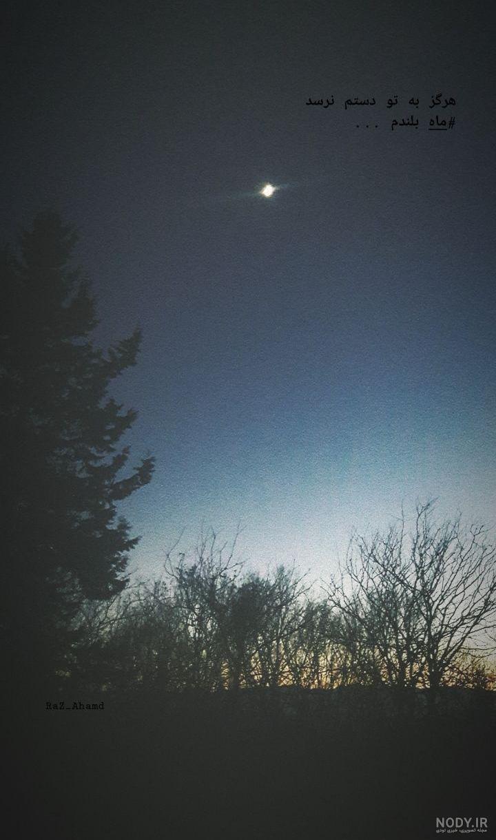 عکس خفن عکس خالی برای نوشتن متن غمگین