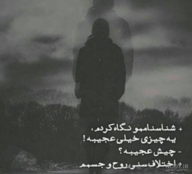 عکس خفن عکس خالی برای نوشتن متن غمگین