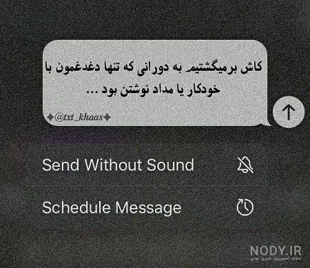 عکس غمگین بدون متن عاشقانه