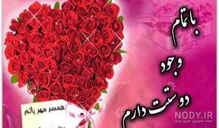 کلیپ لاکچری تولد همسر