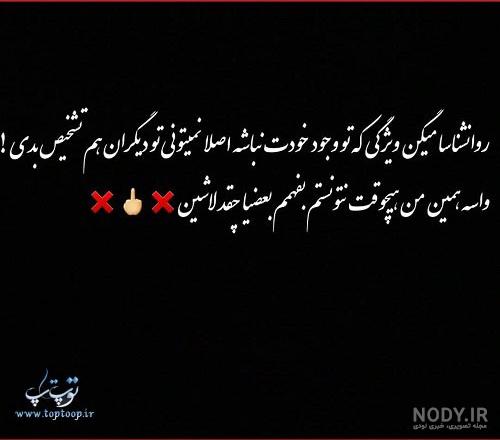 آدم منفعت طلب