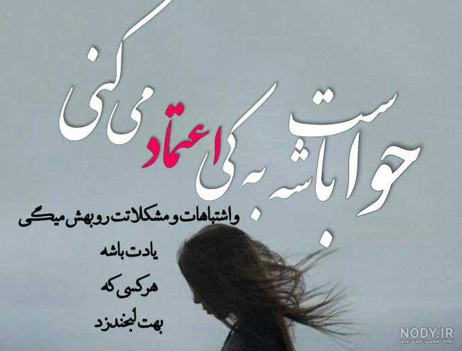 آمار بچه های طلاق در ایران
