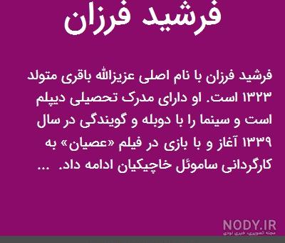 استاد حمید قنبری استاد حمید قنبری