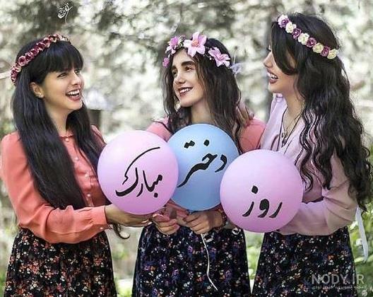 استوری تولدت مبارک دخترم اردیبهشتی استوری تولدت مبارک دخترم اردیبهشتی