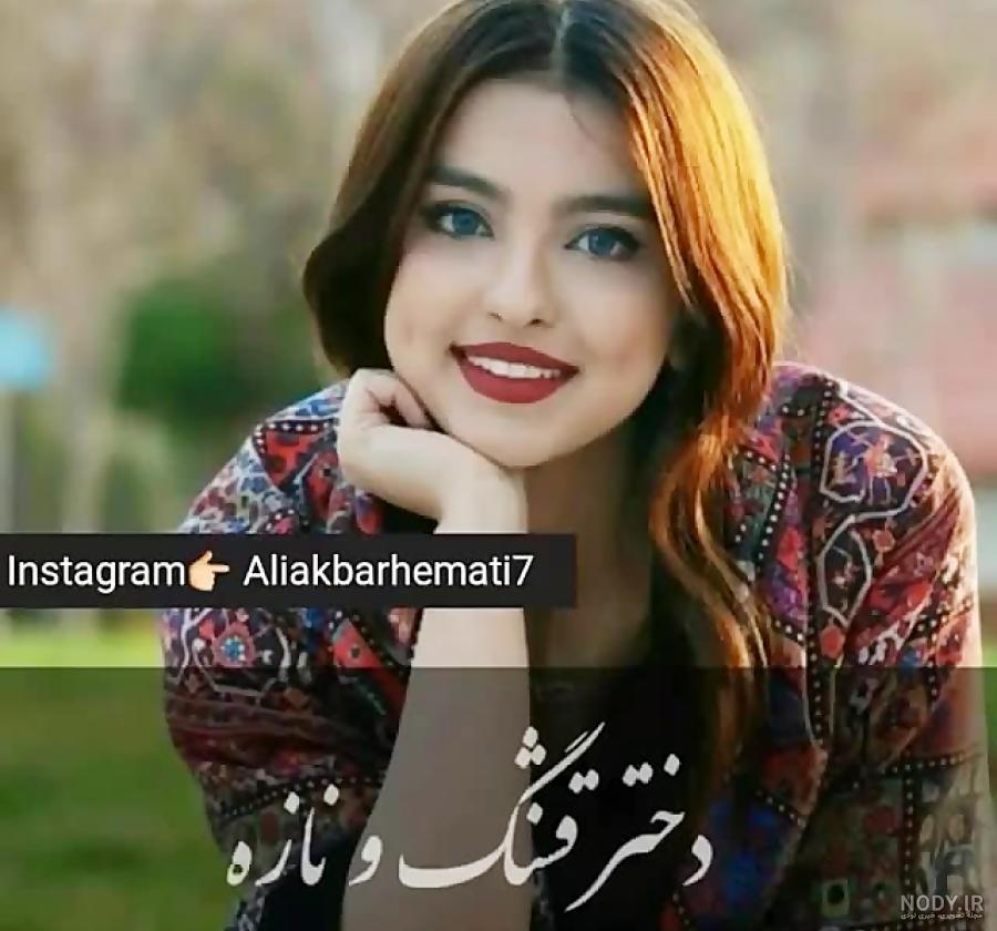 استوری روز دختر مبارک