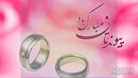 استوری عقد داداش استوری عقد داداش