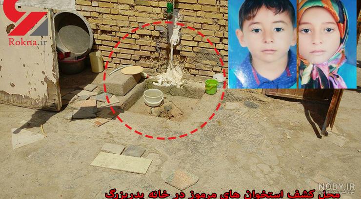 استیکر آبجی استیکر آبجی