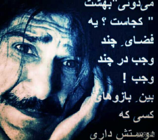 اشعار عاشقانه حسین پناهی اشعار عاشقانه حسین پناهی