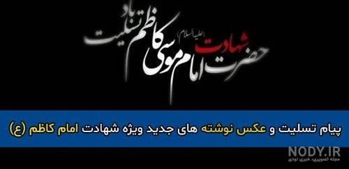 انیمیشن امام موسی کاظم در زندان انیمیشن امام موسی کاظم در زندان