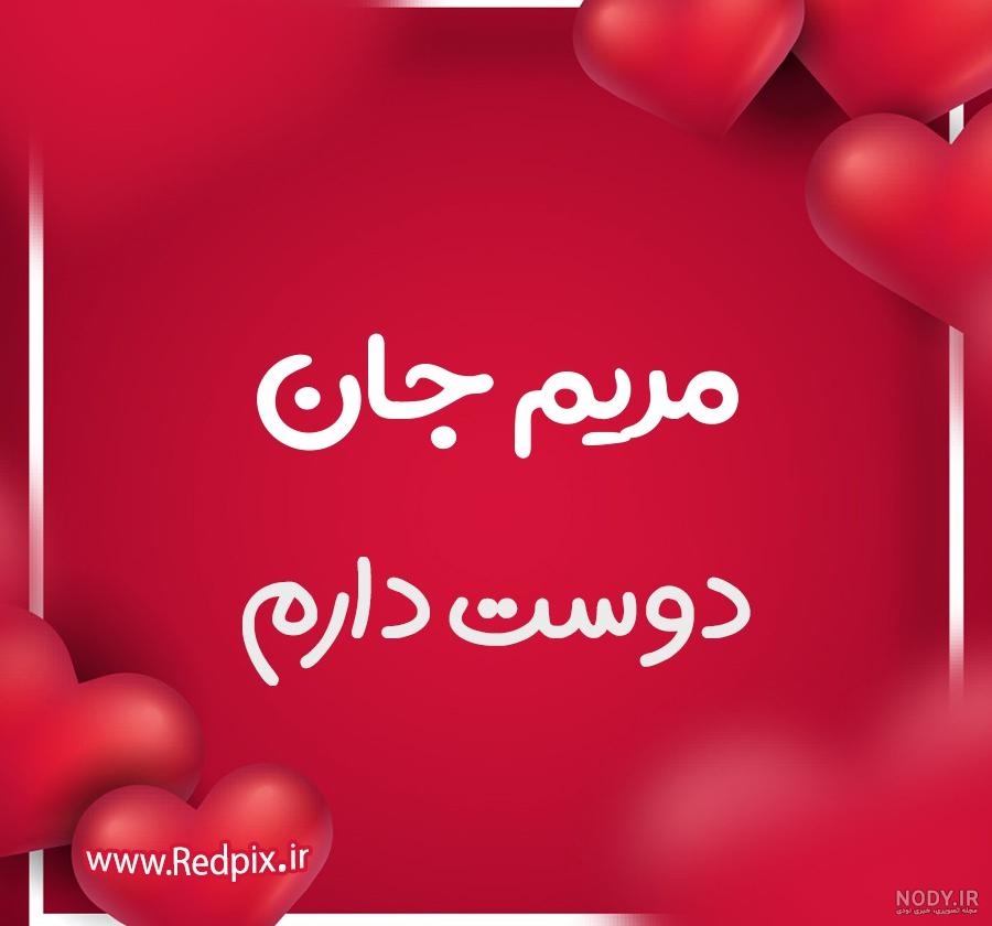 اهنگ خاله جون دوستت دارم