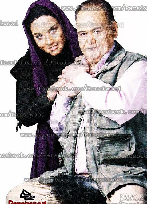 اکبر عبدی و دخترش