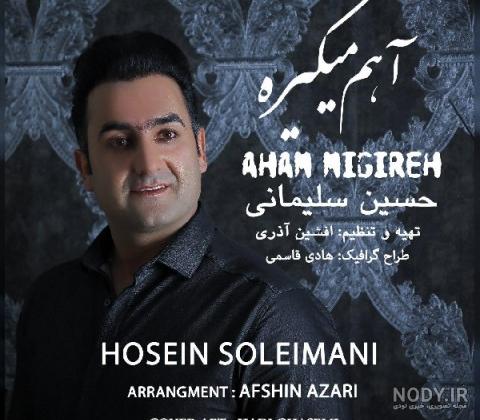 بازیگر زن هزارپا