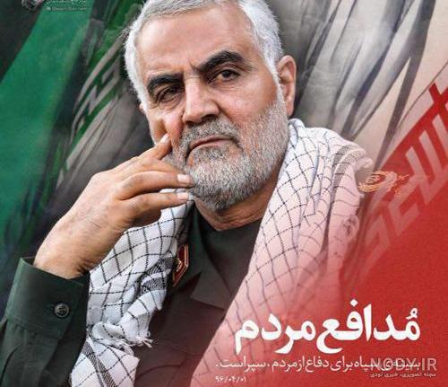 بهترین عکس سردار سلیمانی