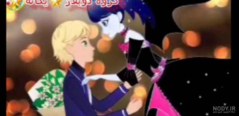بچه ی کلویی