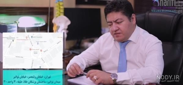 بیوگرافی دکتر گیو شریفی اهل کجاست