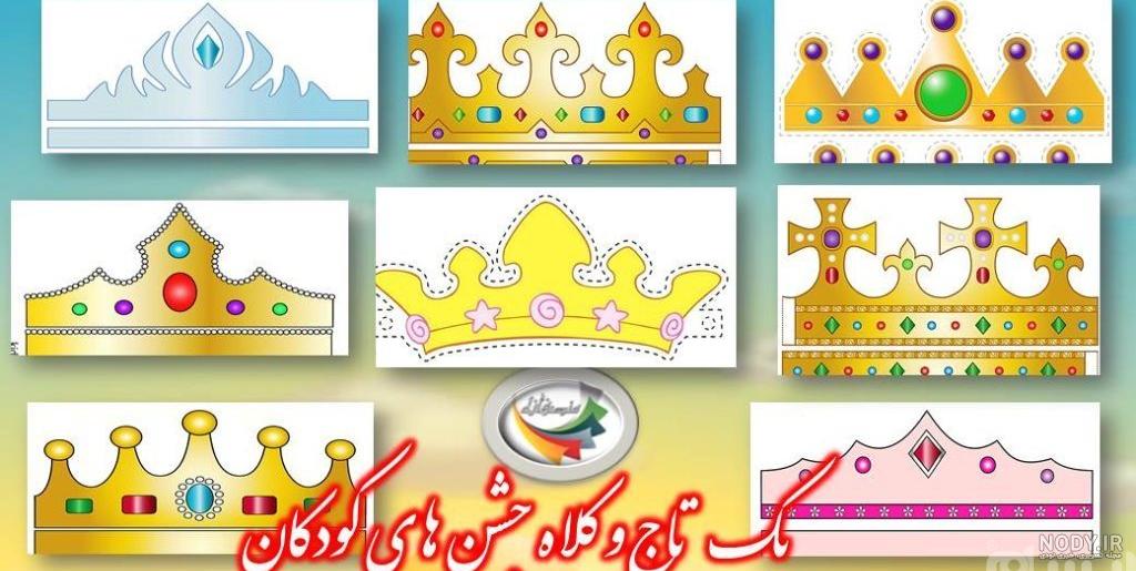 تاج جشن قرآن کلاس اول