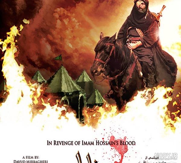 تاریخ فوت حسین پناهی