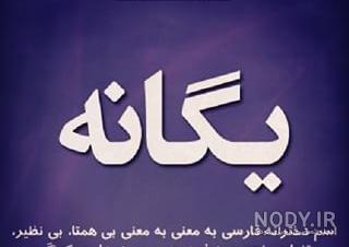 تبریک روز دختر با اسم دلخواه تبریک روز دختر با اسم دلخواه