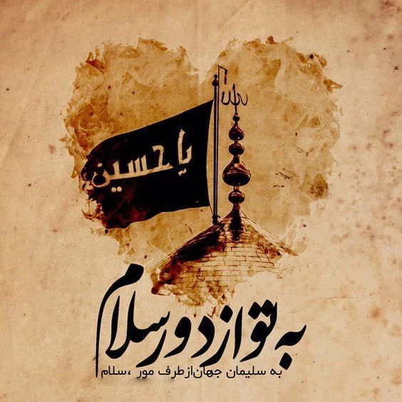 تصویر زمینه مذهبی خدا تصویر زمینه مذهبی خدا