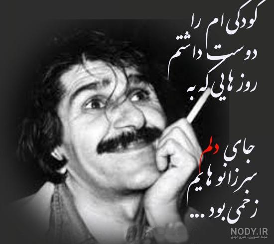 جملات حسین پناهی درباره زندگی جملات حسین پناهی درباره زندگی