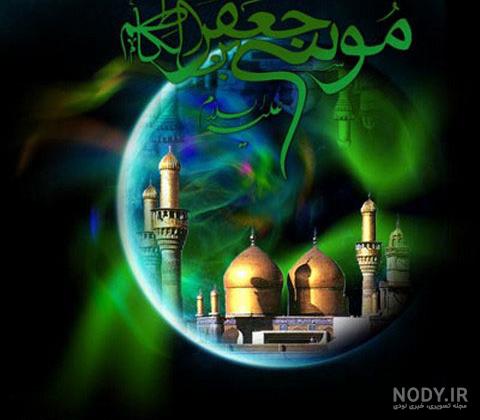 حدیث از امام موسی کاظم حدیث از امام موسی کاظم